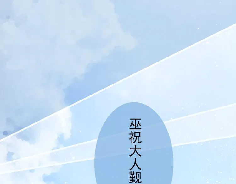 第1话 八年 第33页