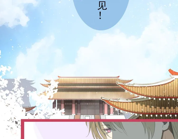 第1话 八年 第34页
