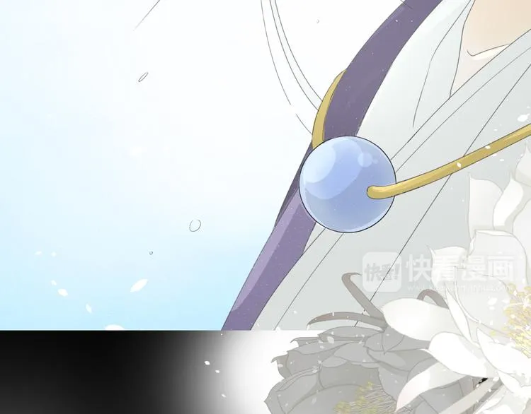 第3话 不是阿萝 第7页