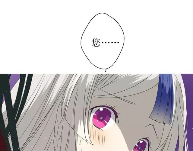 第28话 自己的决定 第7页