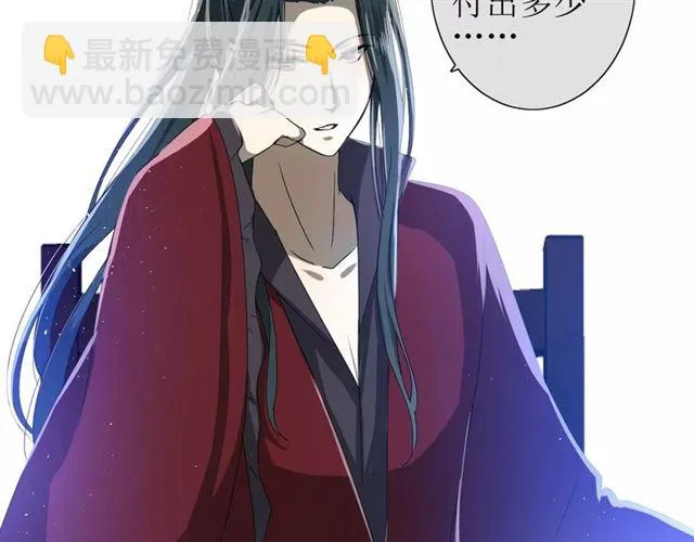 第28话 自己的决定 第13页