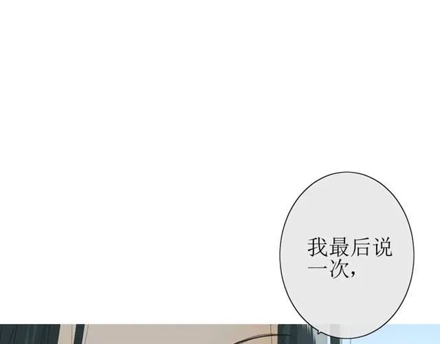 第28话 自己的决定 第15页