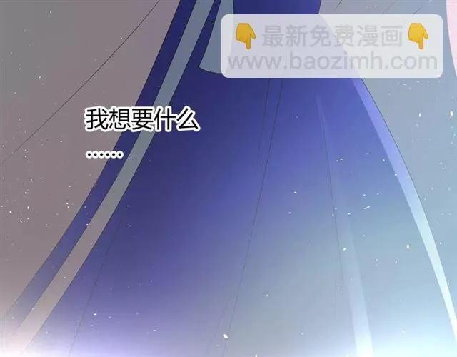 第28话 自己的决定 第20页
