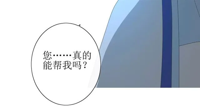 第28话 自己的决定 第25页