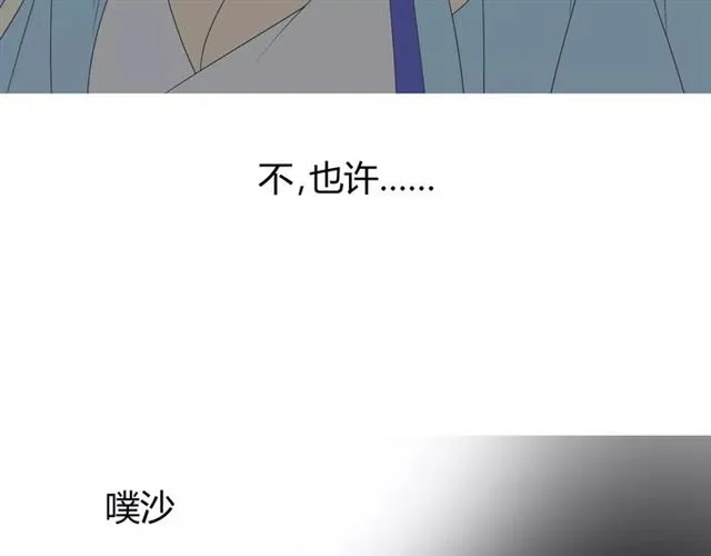 第28话 自己的决定 第32页