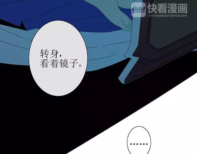 第28话 自己的决定 第36页