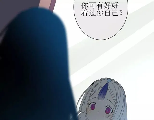 第28话 自己的决定 第46页