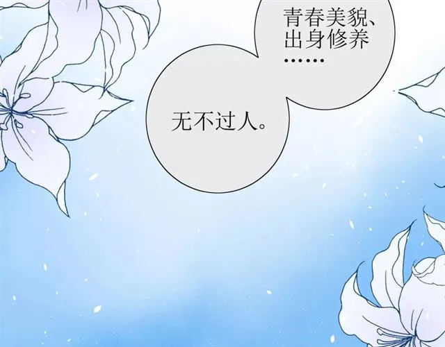 第28话 自己的决定 第48页