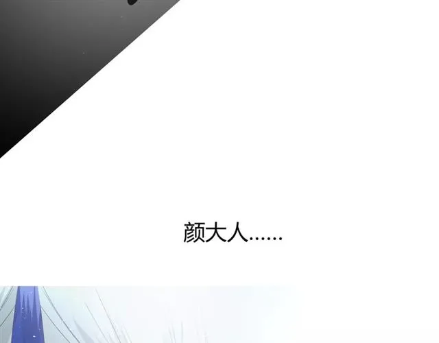 第28话 自己的决定 第51页