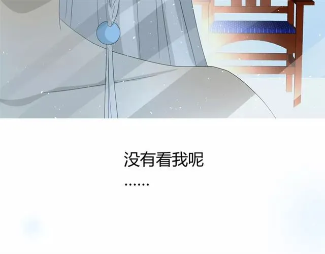 第28话 自己的决定 第53页