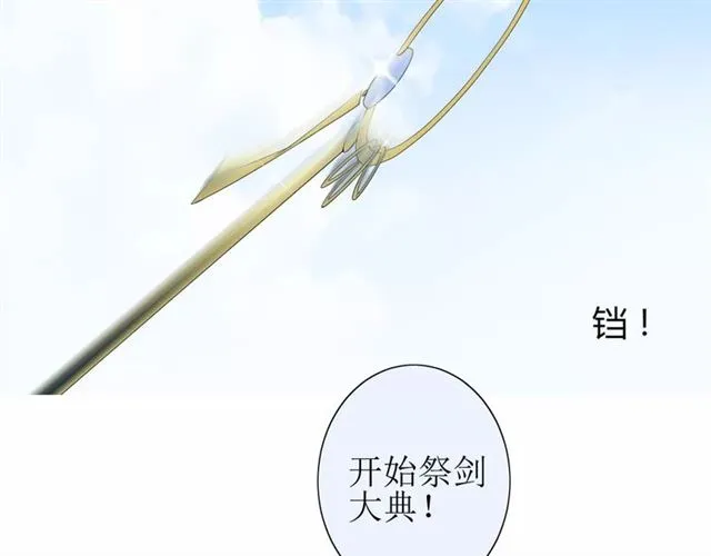 第28话 自己的决定 第60页