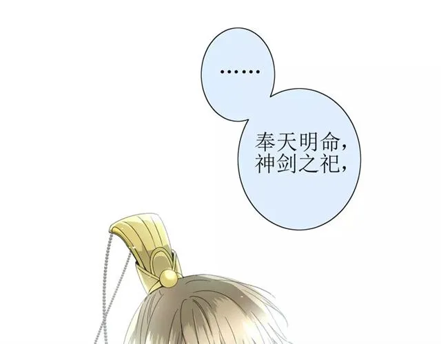 第28话 自己的决定 第64页