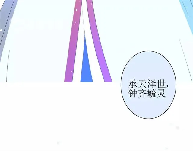 第28话 自己的决定 第70页