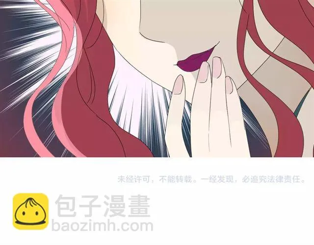 第28话 自己的决定 第87页