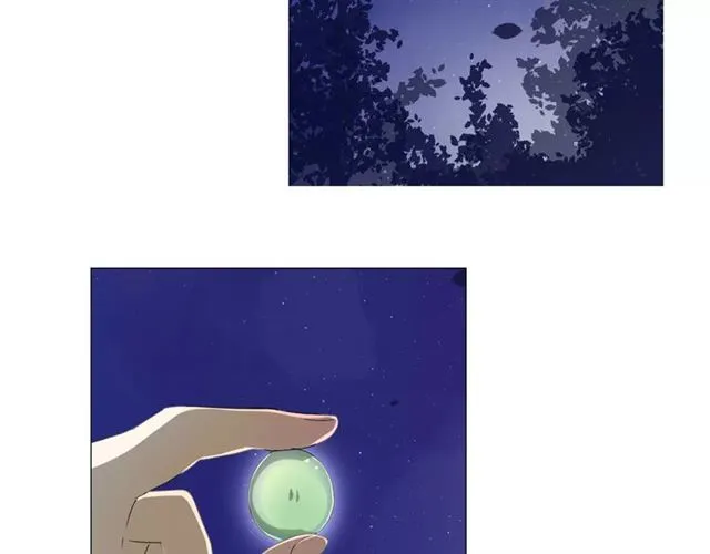 番外1 绿葡萄之夜（上） 第96页