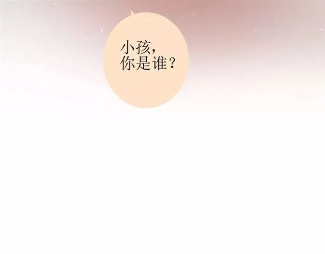 第41话 孤独的时候 第41页