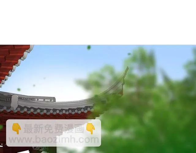 第45话 借书 第4页