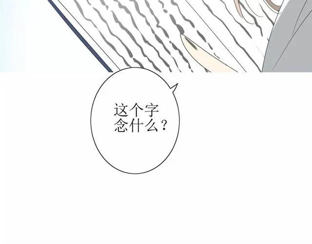 第45话 借书 第44页