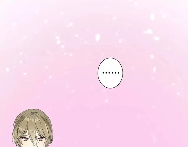 第57话 新婚之夜 第4页