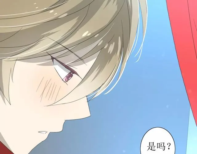 第57话 新婚之夜 第18页