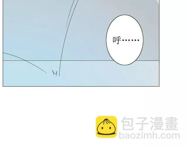 第57话 新婚之夜 第29页