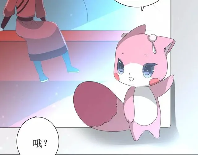 第57话 新婚之夜 第32页