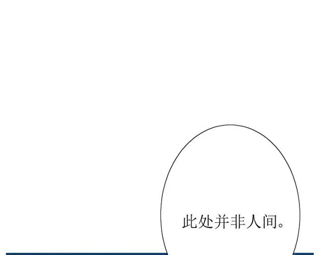 第57话 新婚之夜 第38页
