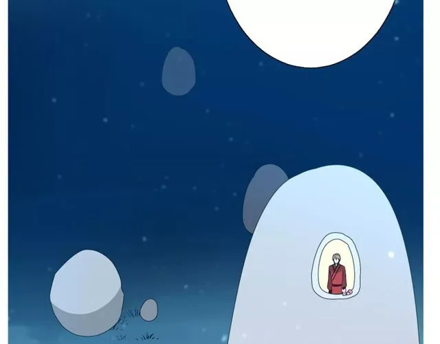第57话 新婚之夜 第39页