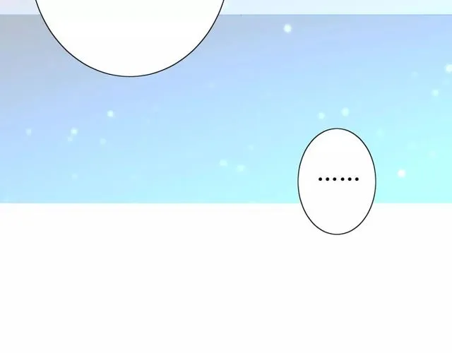 第57话 新婚之夜 第45页