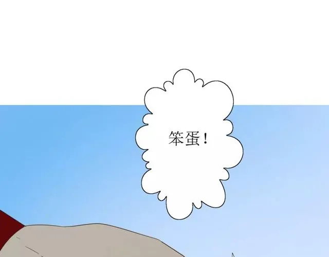 第57话 新婚之夜 第66页