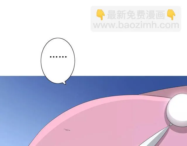 第57话 新婚之夜 第77页