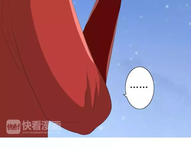 第57话 新婚之夜 第82页