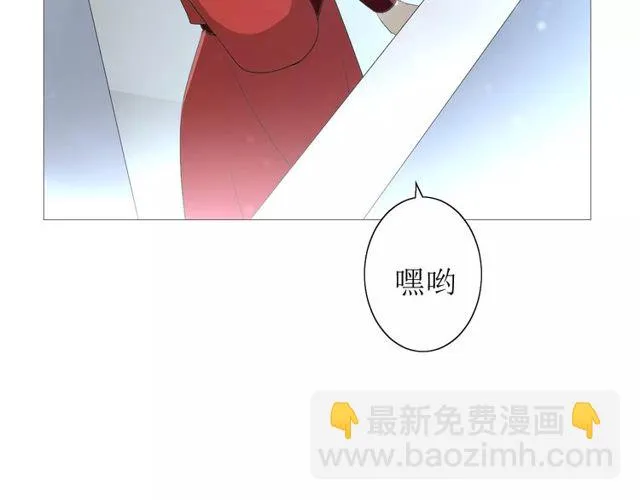 第57话 新婚之夜 第86页