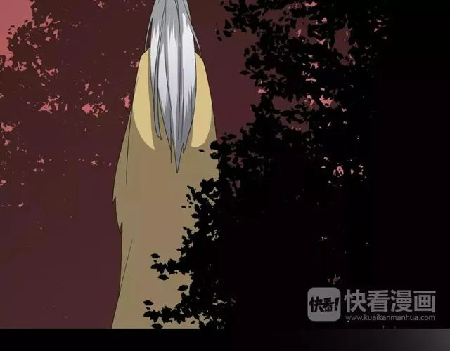第57话 新婚之夜 第97页