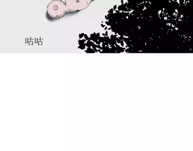 第57话 新婚之夜 第113页