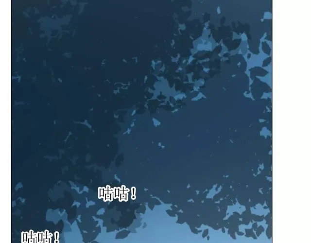 第57话 新婚之夜 第126页