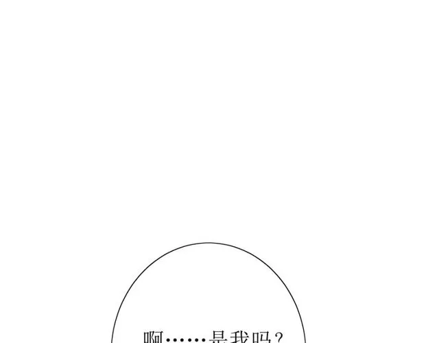 第57话 新婚之夜 第134页