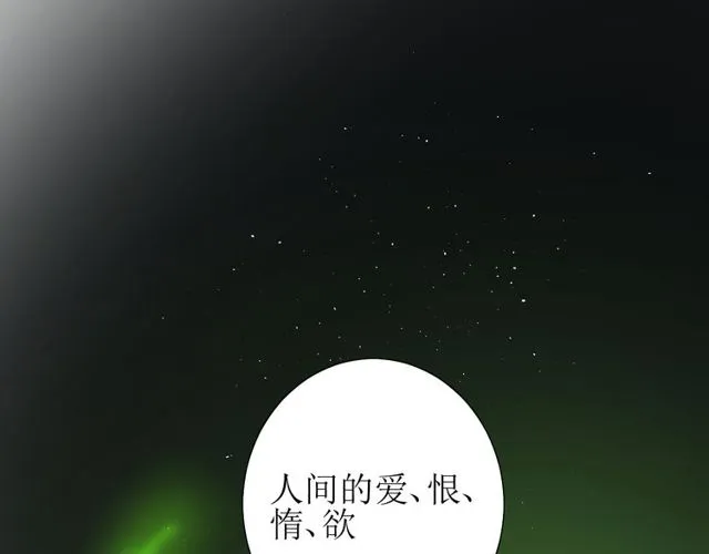 第67话 前行 第5页