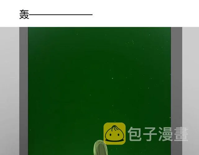 第67话 前行 第21页