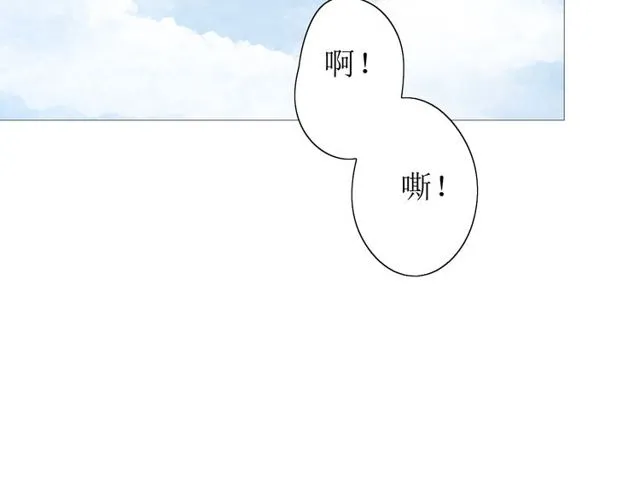 第68话 狩猎 第61页