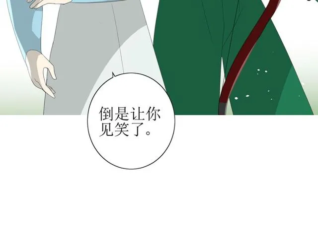 第68话 狩猎 第67页