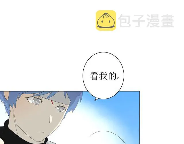 第68话 狩猎 第68页