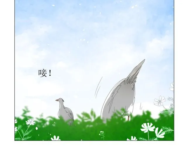 第68话 狩猎 第71页