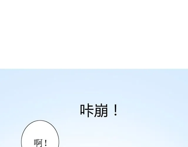 第68话 狩猎 第72页