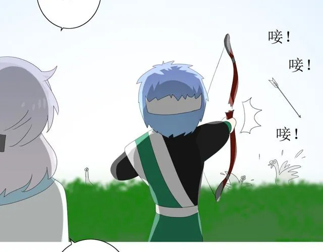 第68话 狩猎 第73页