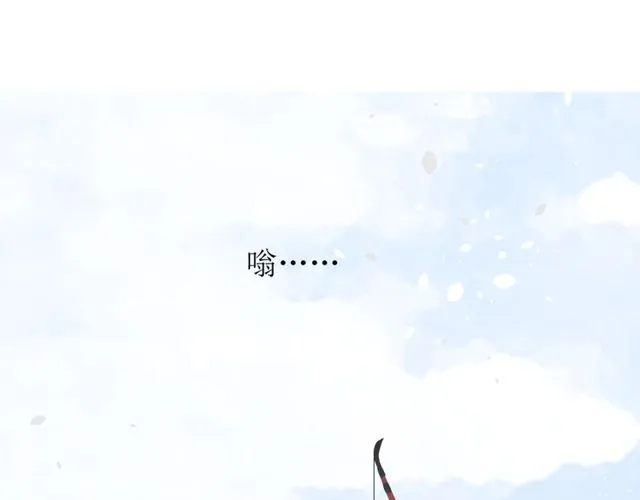 第68话 狩猎 第81页