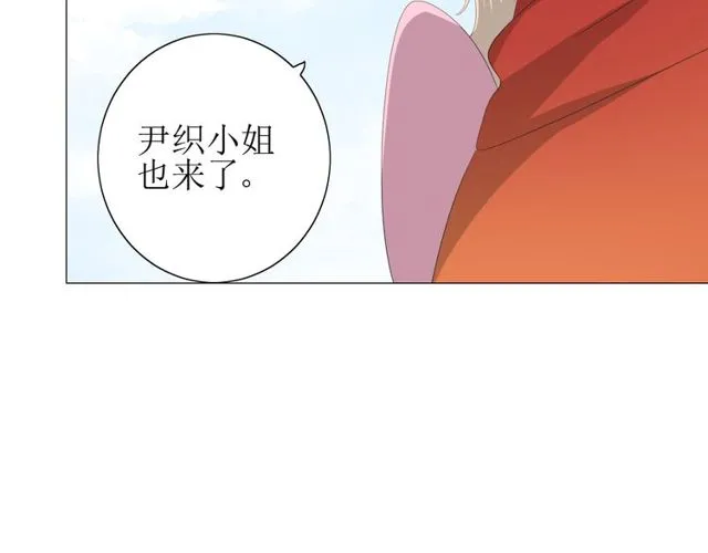 第68话 狩猎 第98页