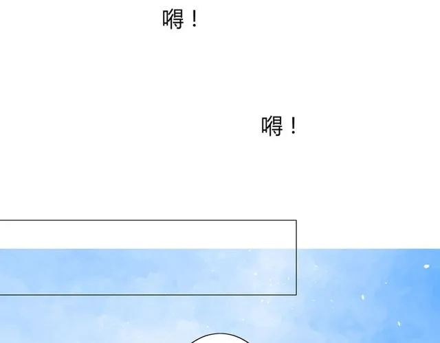 第68话 狩猎 第99页