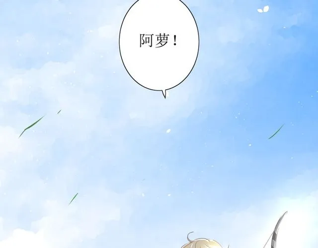 第68话 狩猎 第100页