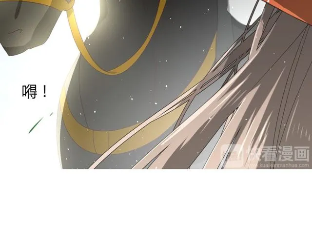 第68话 狩猎 第102页